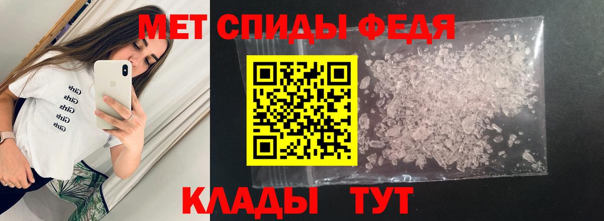 Амфетамин 97% Медногорск