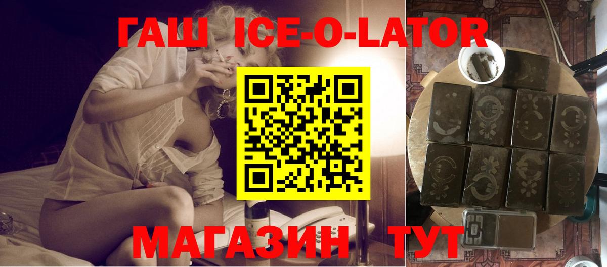 COCAIN  Вход с VPN  Мефедрон   Кетамин  Экстази  ГАШ  ГАШИШ  Медногорск  МДМА 