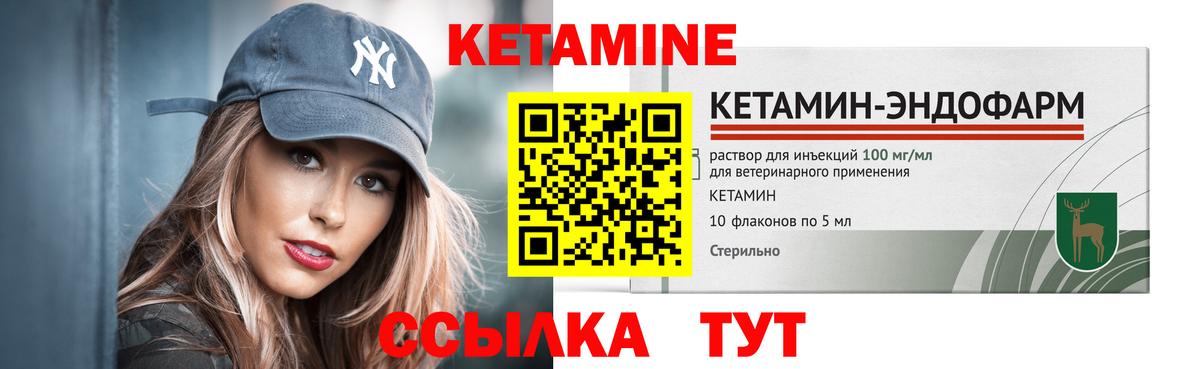 Медногорск  КЕТАМИН VHQ  гидра tor  Вход с VPN  Кетамин ketamine 