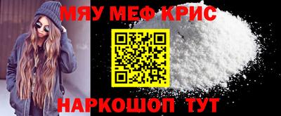 2c-b Бугуруслан