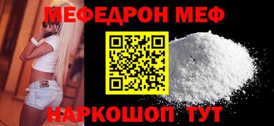 2c-b Бугуруслан