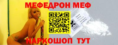 2c-b Бугуруслан