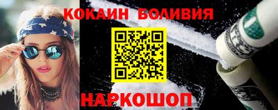 2c-b Бугуруслан