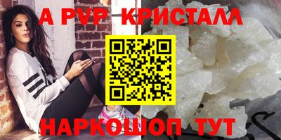 бутик Бузулук