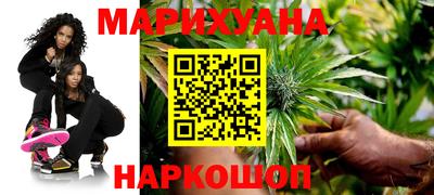 гашиш Будённовск