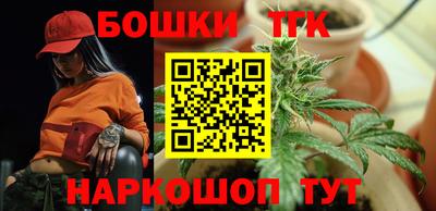 2c-b Бугуруслан