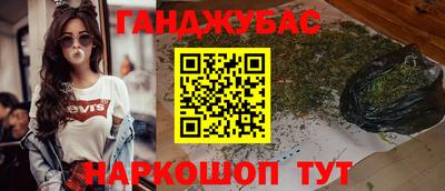 гашиш Будённовск