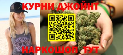 гашиш Будённовск