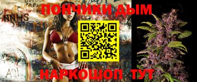 гашиш Будённовск