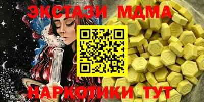 2c-b Бугуруслан