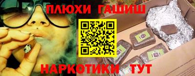 каннабис Туймазы