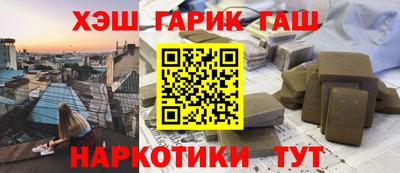 гашиш Будённовск