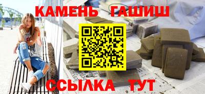 гашиш Будённовск