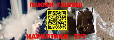 гашиш Будённовск