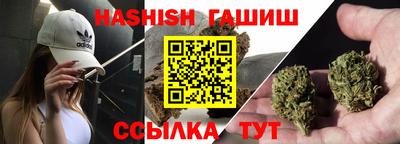 гашиш Будённовск