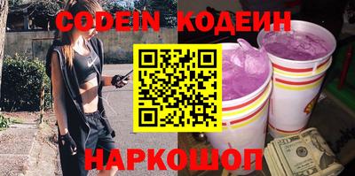 2c-b Бугуруслан