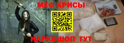 2c-b Бугуруслан