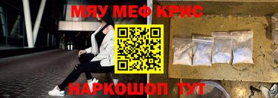 2c-b Бугуруслан