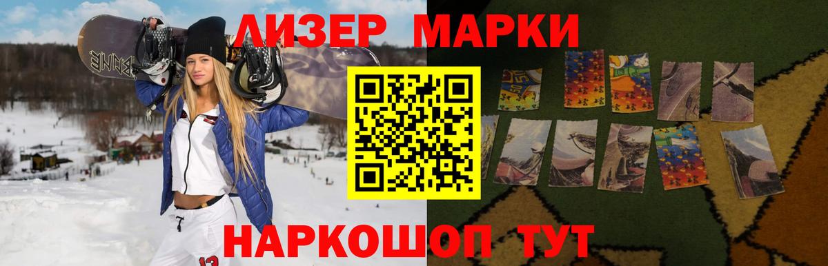 LSD-25 экстази кислота Медногорск