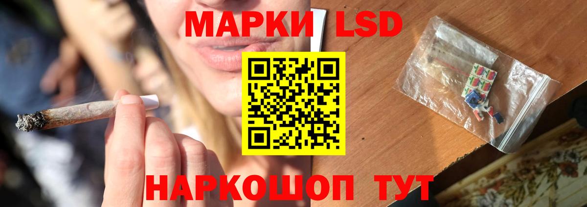 Медногорск  LSD-25 экстази кислота  Вход с VPN  LSD-25 экстази кислота 
