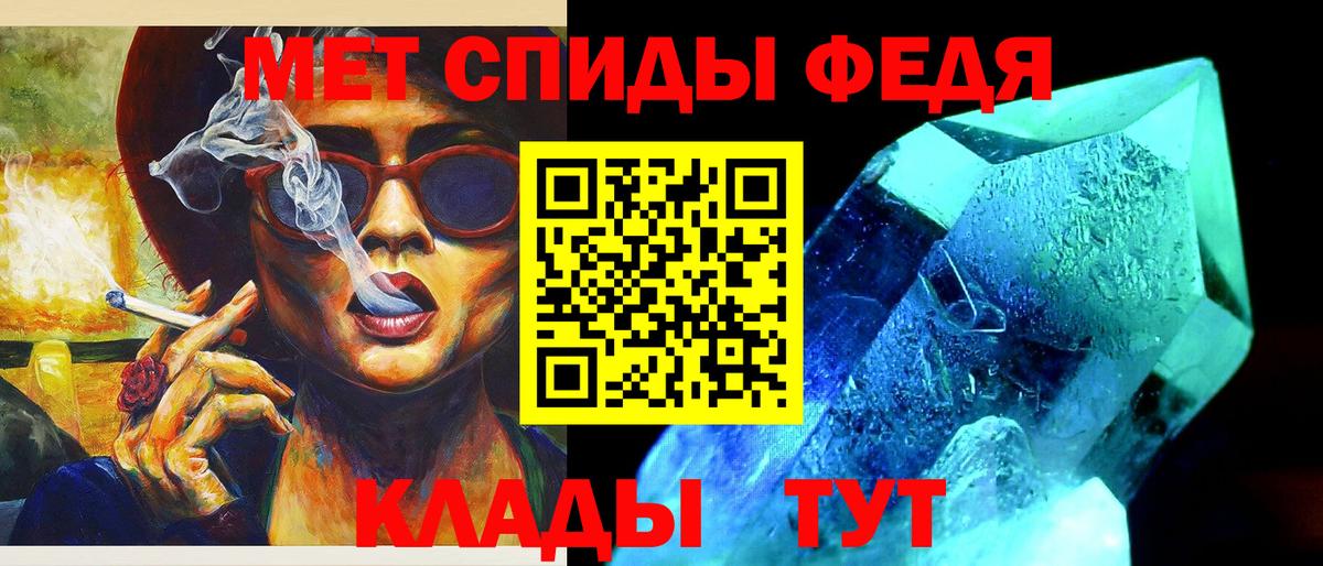 МЕТАМФЕТАМИН  Первитин Декстрометамфетамин 99.9%  Вход с VPN  Медногорск 