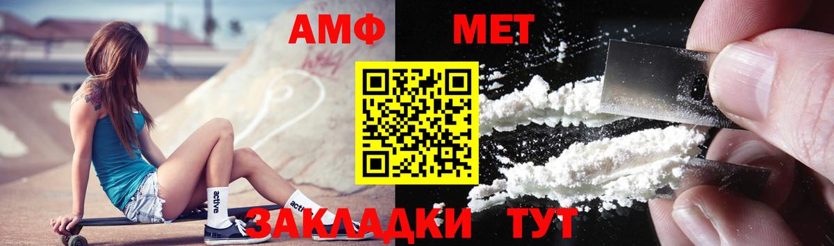 Первитин витя Медногорск