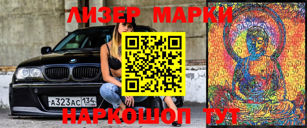 купить   Наркотические марки 1500мкг  Вход с VPN  Медногорск  Наркотические марки 1500мкг 