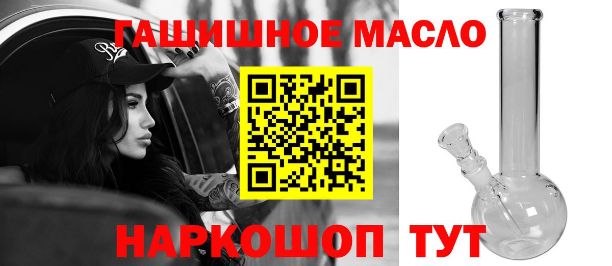 ТГК THC oil  Вход с VPN  Дистиллят ТГК вейп с тгк  Медногорск 