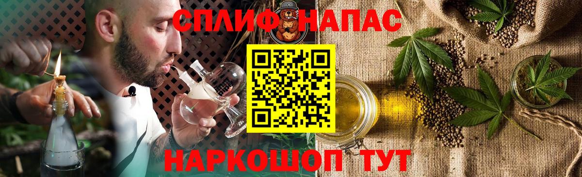 Марихуана Ganja Медногорск
