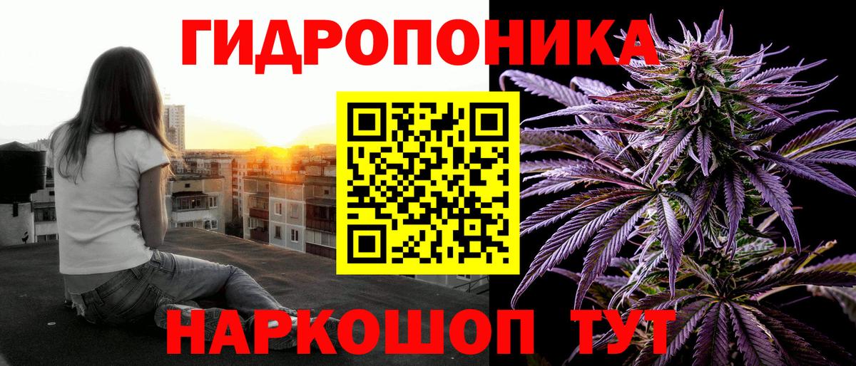Медногорск  Бошки Шишки White Widow  Марихуана OG Kush  Вход с VPN  Бошки Шишки White Widow 